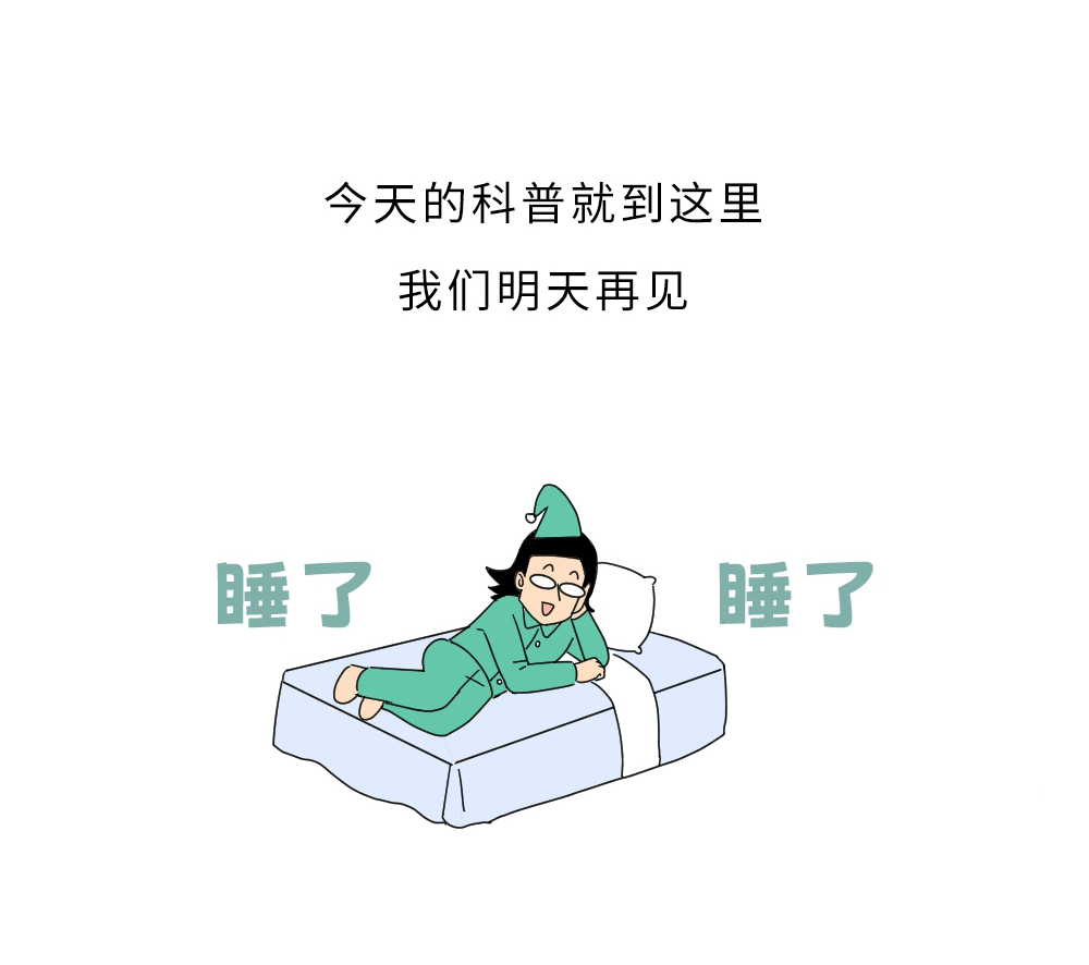 身體出現這3個高危跡象，說明你真的累過頭了！